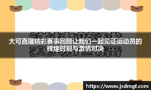 BB贝博ballbet