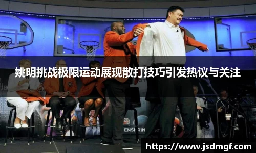 BB贝博登录入口
