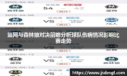 BB贝博ballbet