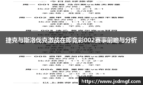 BB贝博艾佛森